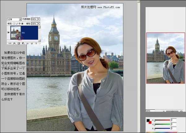 Photoshop Camera RAW 偏色照片调整方法