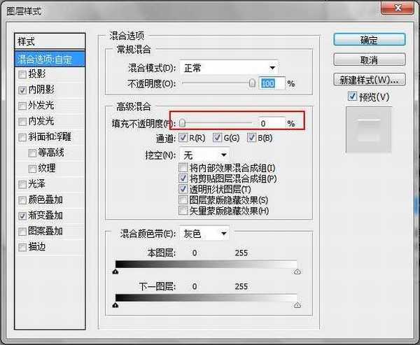 photoshop制作圆形炫彩LOGO教程