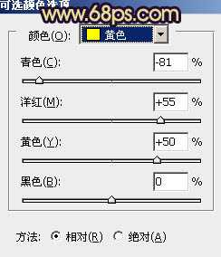 Photoshop将山野人物图片调成橙黄的秋季色