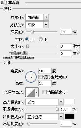 photoshop制作出典雅秀气的Itunes10图标效果