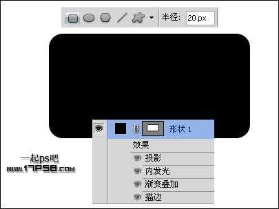 photoshop制作出一个橙红色Web2.0按钮&shy;