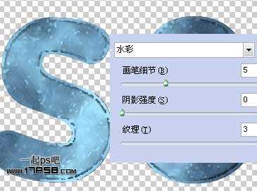 photoshop制作出蓝色高光质感粒子文字特效