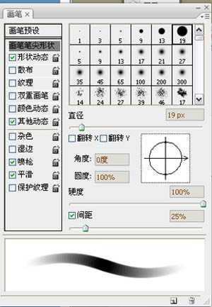 photoshop鼠绘出梦幻生动的魔法师森林场景