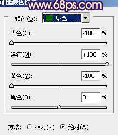 Photoshop将外景模特图片调制出淡淡的蓝黄色效果