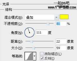 photoshop设计制作出漂亮的黄红相间的玉手镯