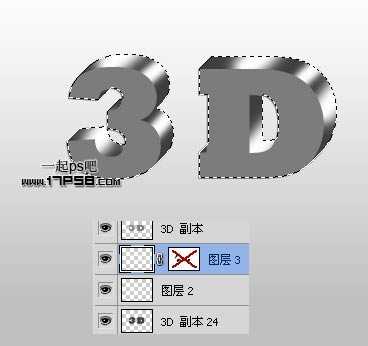 photoshop设计制作3D立体金属字特效