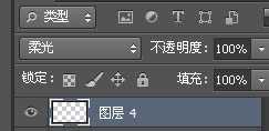 photoshop利用CS6设计制作出漂亮叠加的发光彩色光丝字