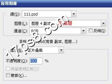 photoshop利用云彩滤镜和蒙版制作出雾的效果