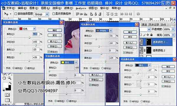 Photoshop将侧面人像增加梦幻的黄褐色海报教程