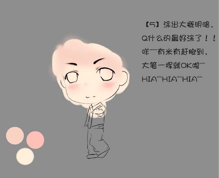 photoshop将真人照片鼠绘出可爱的卡通Q版头像教程