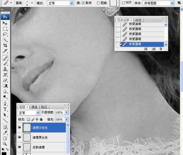 PhotoShop将婚礼照片修饰成经典黑白人像的润饰详细教程