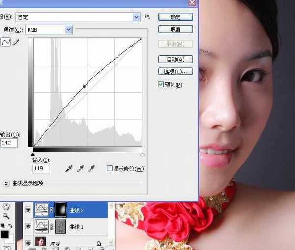 Photoshop使用通道工具手工为美女人像精修磨皮