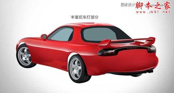Photoshop鼠绘立体效果的红色跑车