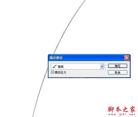 ps使用滤镜打造水墨效果垂柳画