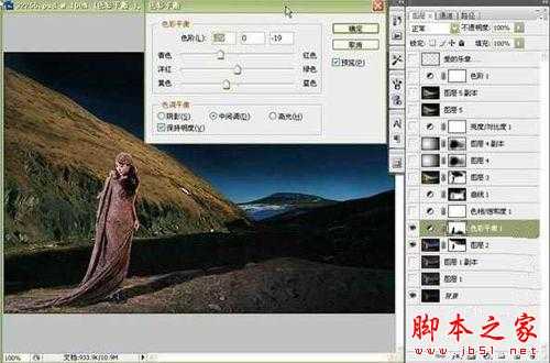 photoshop将普通照片打造出冷色调海报效果