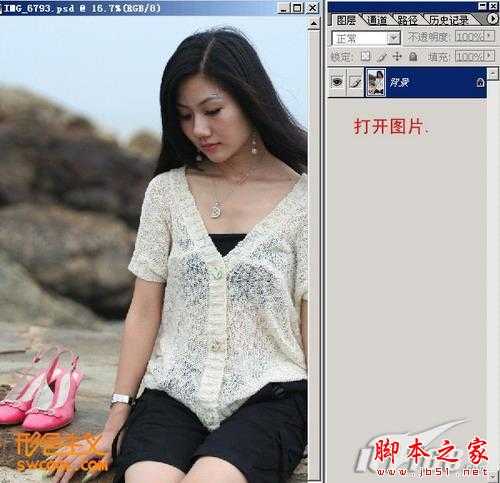 photoshop将美女图片转古典工笔画效果教程