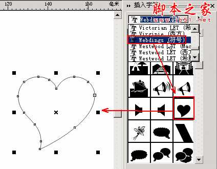 CorelDraw打造心型小老鼠