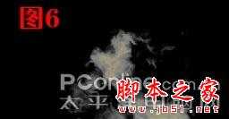 Photoshop鼠绘制作梦幻冰火天使