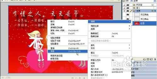 用Fireworks制作个性化水印图片教程