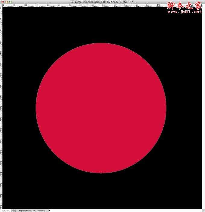 photoshop鼠绘陈旧的金属盾牌图标