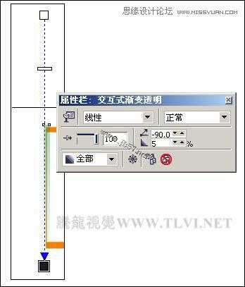 CorelDRAW(CDR)设计制作植树节创意艺术字实例教程