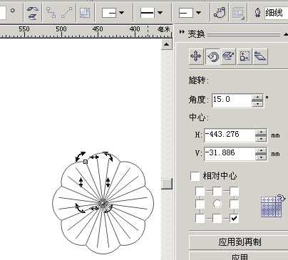 CorelDraw制作一朵美丽的桃花实例教程