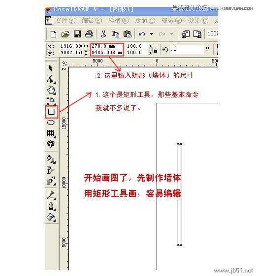 Coreldraw(CDR)设计制作室内装修彩色效果图实例教程