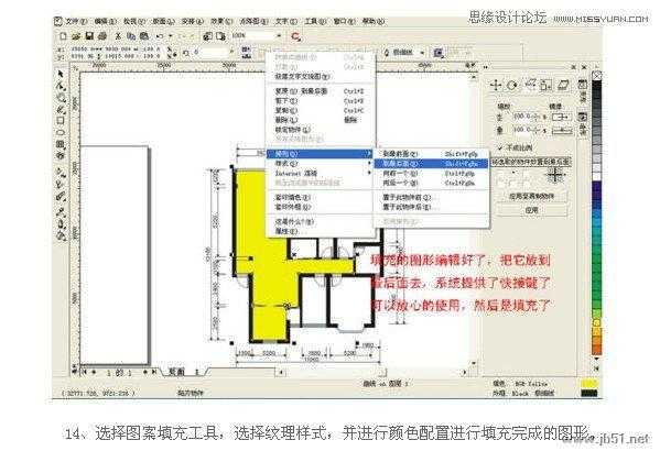 Coreldraw(CDR)设计制作室内装修彩色效果图实例教程