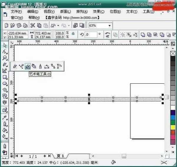 Coreldraw(CDR)中设计制作环形花边实例教程