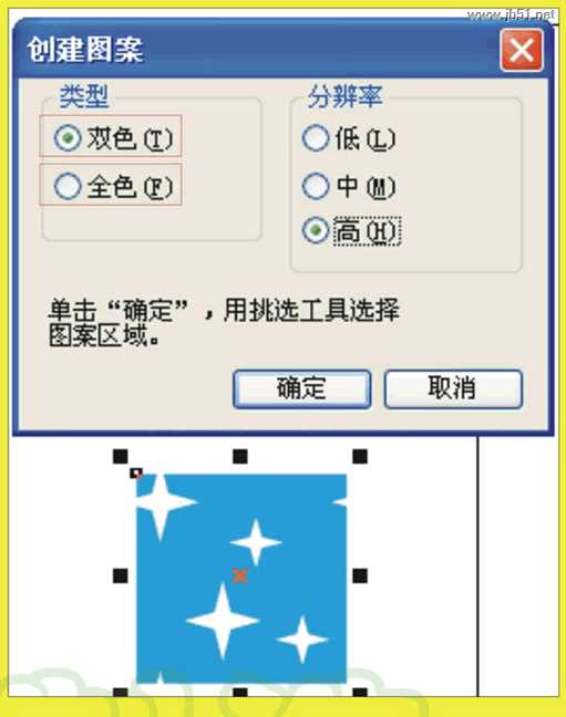 CorelDRAW(CDR)设计绘制无缝拼接图案实例教程技巧分析