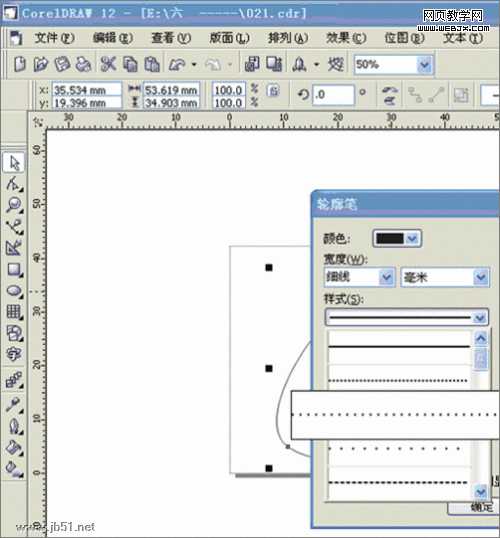 Coreldraw(CDR)设计制作休闲服装效果图实例教程