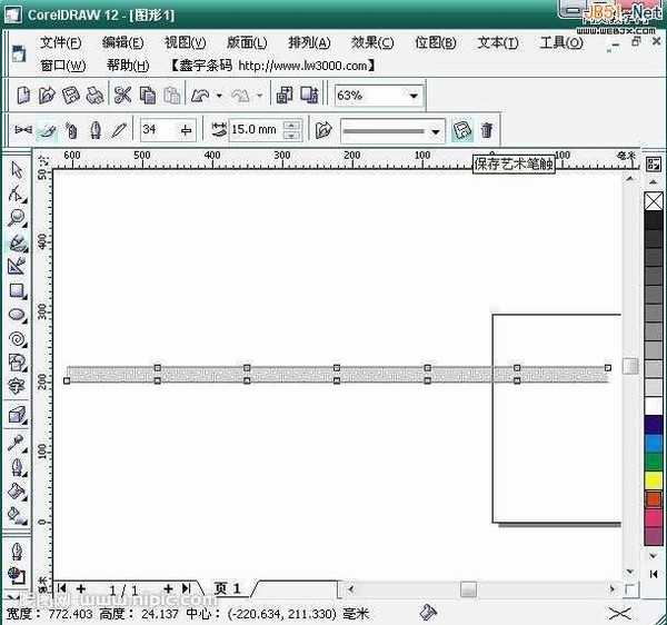 CorelDraw(CDR)设计制作包装中的环形花边图案实例教程