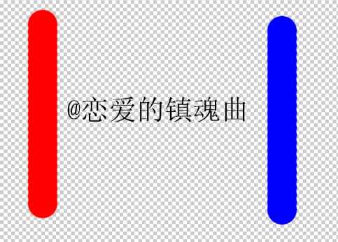 PS CS6使用视频时间轴制作流光字教程