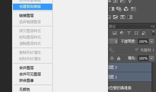 PS CS6使用视频时间轴制作流光字教程