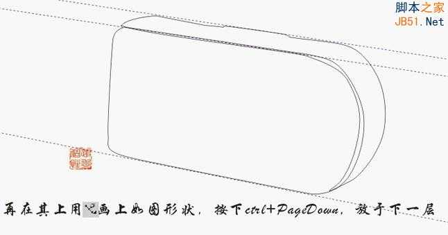 Coreldraw(CDR)模仿绘制出逼真索尼DSC-P10型号的数码相机实例教程