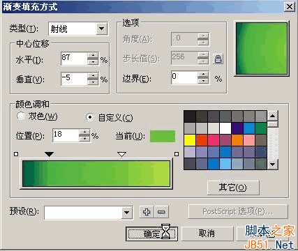 Photoshop(PS)与CoreIDRAW(CDR)合作制作彩绘技术绘制瓢虫及背景实例教程