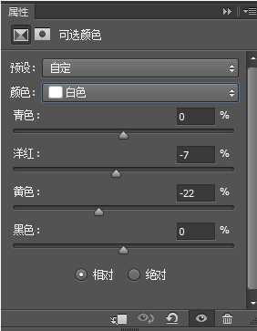 Photoshop制作粉色立体字LOVE详细教程