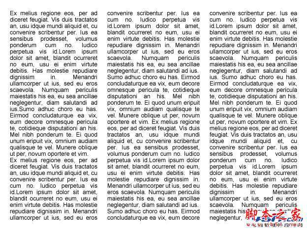 PhotoShop(PS)实践中总结参考线实用技巧文字排版实例教程