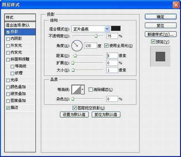 ps利用滤镜制作非主流个性签名图片