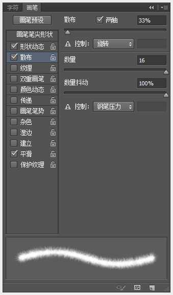 Photoshop设计针织圣诞帽元素字实例教程