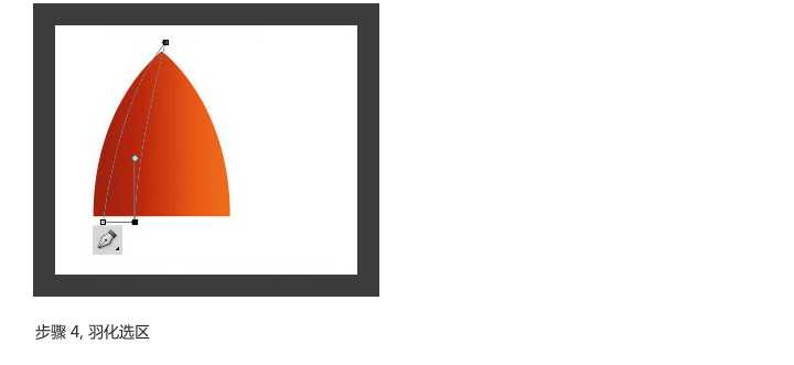 PS打造逼真测定太空小火箭