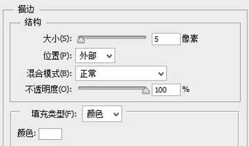 PS创建可爱的哆啦A梦风格字体