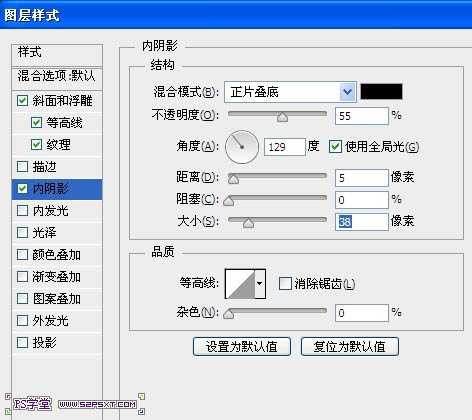 photoshop利用画笔及变形工具手绘制作漂亮的紫色火焰字