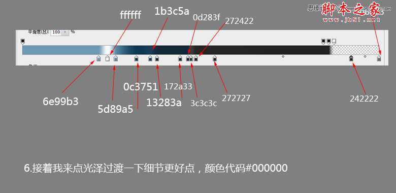 Photoshop如何设计立体感超强的相机图标