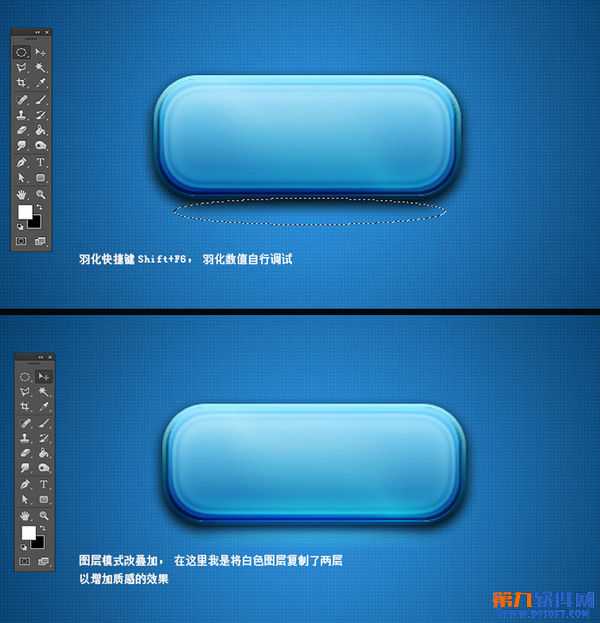 PS绘制一枚质感卡通游戏开始按钮