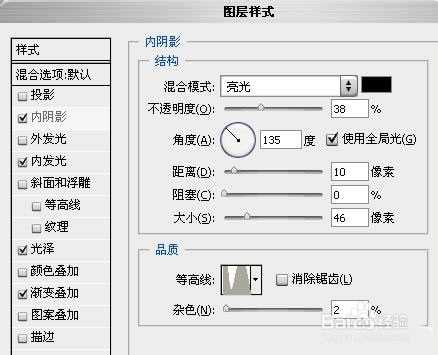 PS制作五彩水晶字体