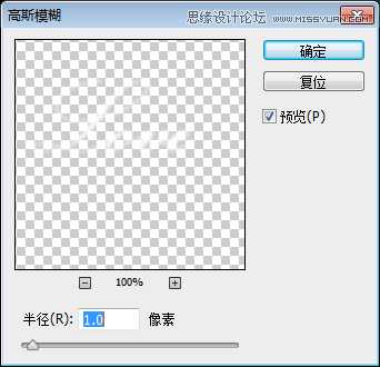 Photoshop制作经典的灯光字教程