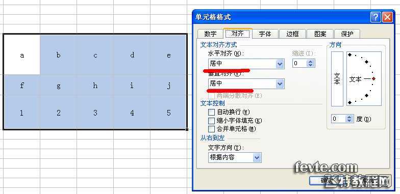 图文介绍coreldRAW X5快速制作表格居中技巧 只需三步骤