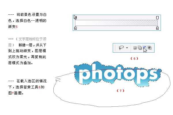 教你用PS制作韩国可爱的文字效果