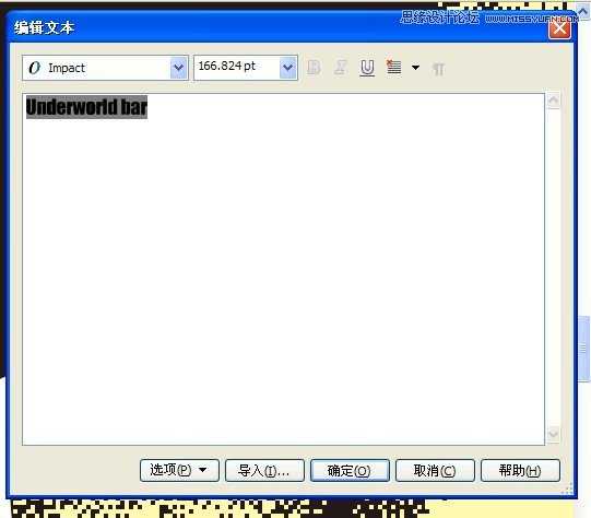 CorelDRAW教程:设计另类风格的海报封面